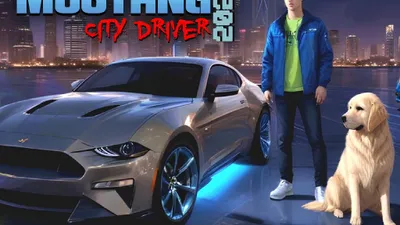 Mustang City Driver 2024